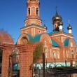 Хромтау