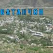Джиргаталь
