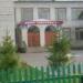 Буинск